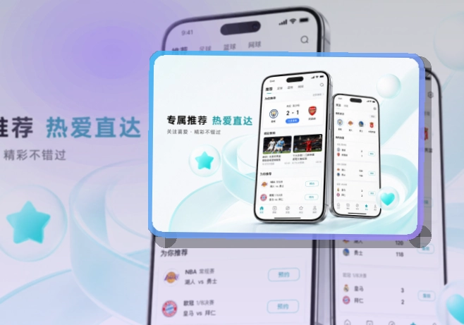 世界杯竞猜赛事查看移动端页面